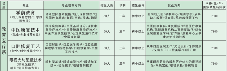 屏幕截图 2024-07-16 181318.png