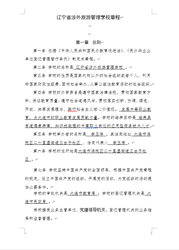 微信图片_20241217105408.png