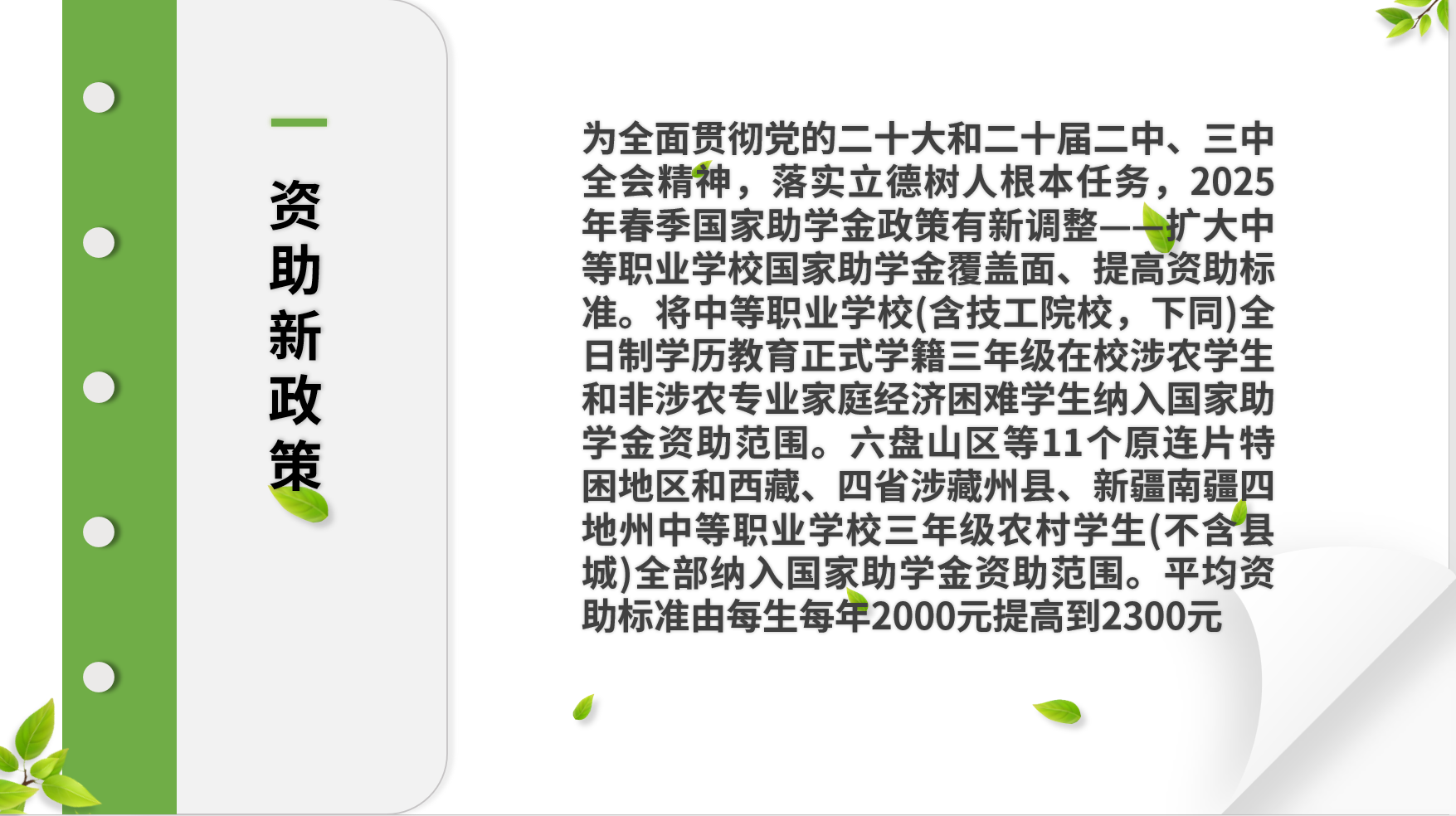 微信图片_20250401185730.png
