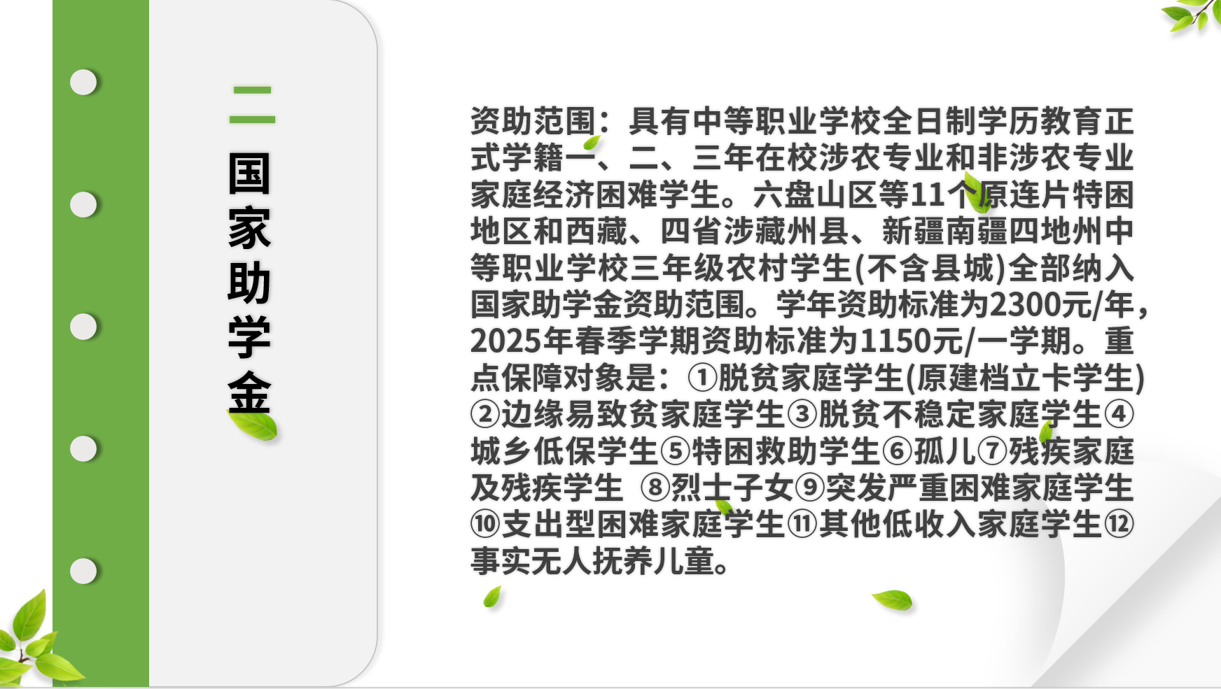 微信图片_20250401185843.png